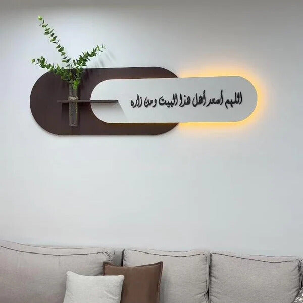 Peinture murale islamique